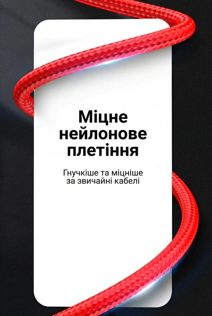 Кабель Vention USB 2.0 USB-A - USB-C 3A QC FCP 480 Мбит/с нейлон 2 м Красный (CODRH) - изображение 11