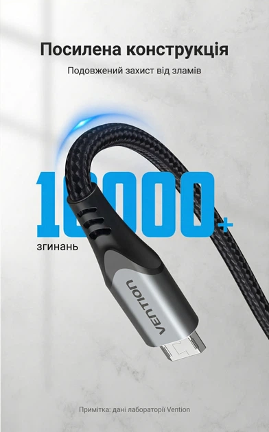 Кабель Vention USB 2.0 A - Micro USB 2A двосторонній нейлоновий 3 м Сірий (COCHI) - зображення 11