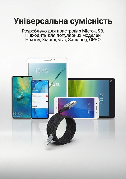 Кабель Vention USB 2.0 A - Micro USB 2A двосторонній нейлоновий 3 м Сірий (COCHI) - зображення 12
