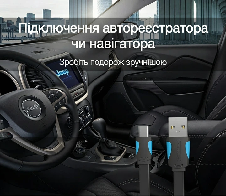 Кабель Vention USB 2.0 - Mini USB плоский 2A 480 Мбит/с 1.5 м Черный (VAS-A14-B150) - Фото 7 Кабель Vention USB 2.0 - Mini USB плоский 2A 480 Мбит/с 1.5 м Черный (VAS-A14-B150) - изображение 7