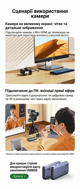 Кабель Ugreen HD163 Mini HDMI - HDMI 2.1 48 Гбіт/с 1 м Чорний, 8K 60Hz, 4K 240Hz, eARC, Dynamic HDR (15514) - зображення 12