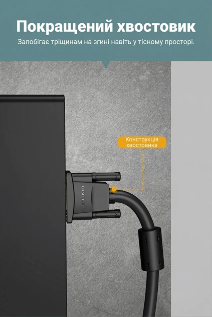 Кабель Vention VGA 3+6 1080p 60Hz подвійні феритові фільтри, позолочені контакти 3 м Чорний (DAEBI) - зображення 12