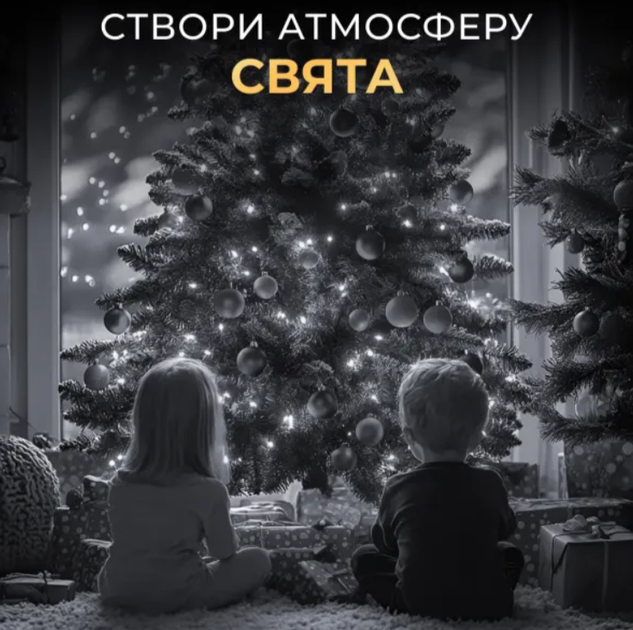 LED гирлянда Роса 500 LED 50 м с пультом, зеленый провод, цвет свечения белый - Фото 3 LED гирлянда Роса 500 LED 50 м с пультом, зеленый провод, цвет свечения белый - изображение 3