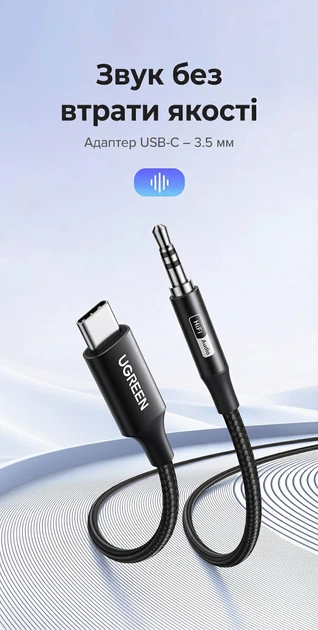 Аудіокабель Ugreen CM450 USB Type-C - AUX 3.5 мм Hi-Res DAC 32bit/384kHz 2 м Чорний (65101) - зображення 2