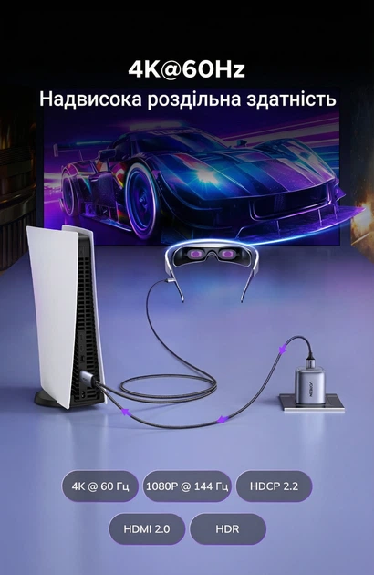 Кабель-переходник Ugreen CM773 HDMI > USB-C 2 м 4K 60Hz с питанием USB-A Серый (35984A) - Фото 4 Кабель-переходник Ugreen CM773 HDMI > USB-C 2 м 4K 60Hz с питанием USB-A Серый (35984A) - изображение 4