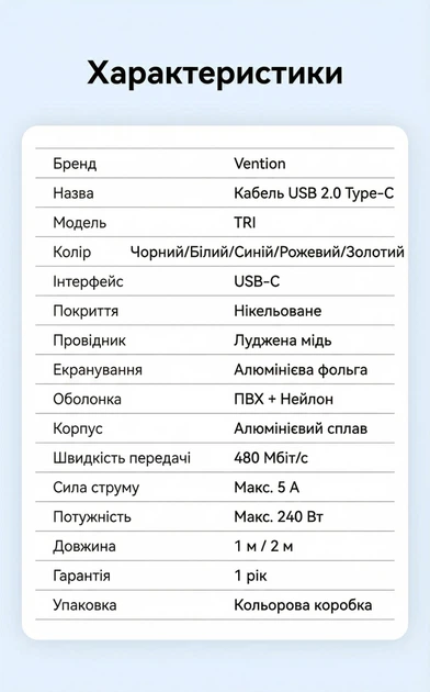 Kabel Vention USB-C PD 3.1 240W 5A E-Marker 2 m czarny (6922794789524) - Zdjęcie 10 Kabel Vention USB-C PD 3.1 240W 5A E-Marker 2 m czarny (6922794789524) - obraz 10