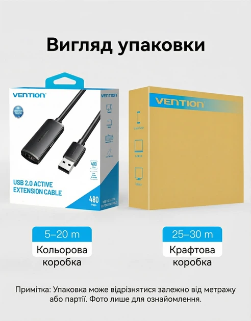 Активный удлинитель Vention USB 2.0 USB-A - USB-A 20 м с питанием USB-C Черный (CBKBQ) - изображение 12
