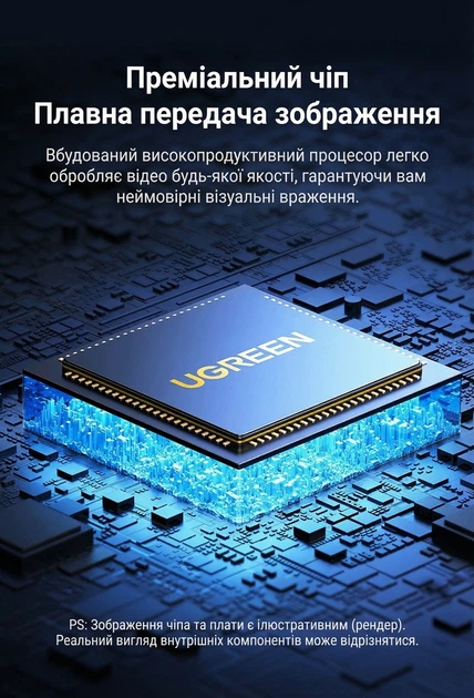Адаптер Ugreen CM654 USB-C - DisplayPort 1.4 8K 60Hz 4K 240Hz HDR VRR Thunderbolt 3/4 10 см Сірий (15575) - зображення 13