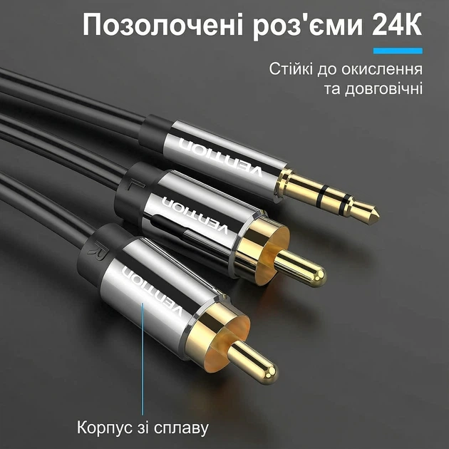 Аудиокабель Vention 3.5 мм - 2RCA 10 м Hi-Fi, позолоченные коннекторы Черный (BCFBL) - изображение 7
