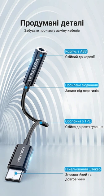 Переходник Vention USB-C - 3.5 мм mini-jack 0.1 м с поддержкой микрофона, CTIA/OMTP, Hi-Fi Черный (BGIBA) - изображение 12