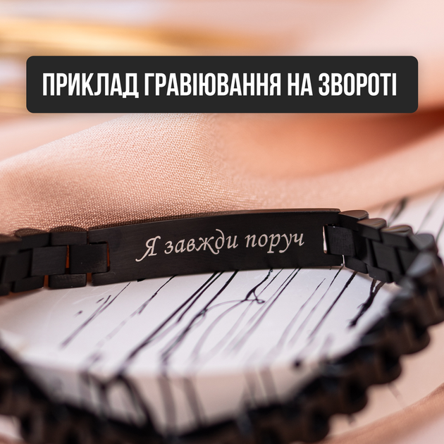 Гравировка глаз на мужском браслете на запястье «Eternal Black» - изображение 4