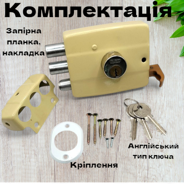 Замок накладной для деревянных металлических дверей с защелкой и 2 ригеля Китай 117 - изображение 2