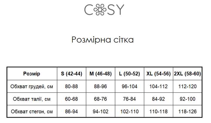 Пижама женская 2XL теплая Снежинка (рубашка + штаны) Серо-Белая COSY - изображение 4