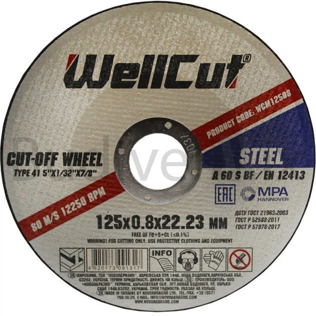 Диск абразивний відрізний по металу WellCut A60S BF 125x0,8x22,23 мм - Фото 1 Диск абразивний відрізний по металу WellCut A60S BF 125x0,8x22,23 мм - изображение 1