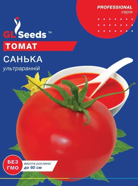 Насіння GL Seeds томату Санька Ультраранній 3г - Фото 1 Насіння GL Seeds томату Санька Ультраранній 3г - зображення 1