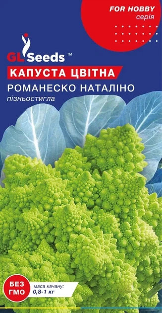 Семена GL Seeds Капусты цветной Романеско Наталино 0.5г - Фото 1 Семена GL Seeds Капусты цветной Романеско Наталино 0.5г - изображение 1