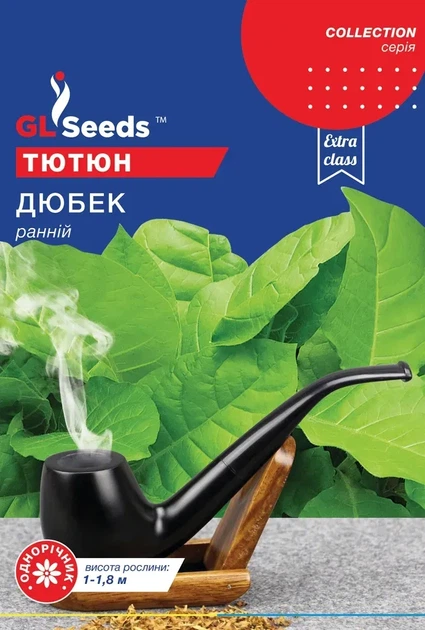 Насіння GL Seeds Тютюну для палiння Дюбек 0.1г - Фото 1 Насіння GL Seeds Тютюну для палiння Дюбек 0.1г - зображення 1