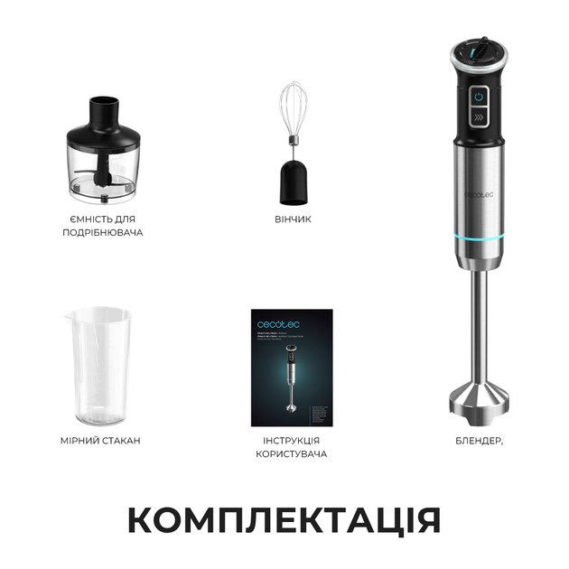 Блендер занурювальний CECOTEC Power Neutron 1100MAX Cream&Crush (CCTC-03912) - зображення 10