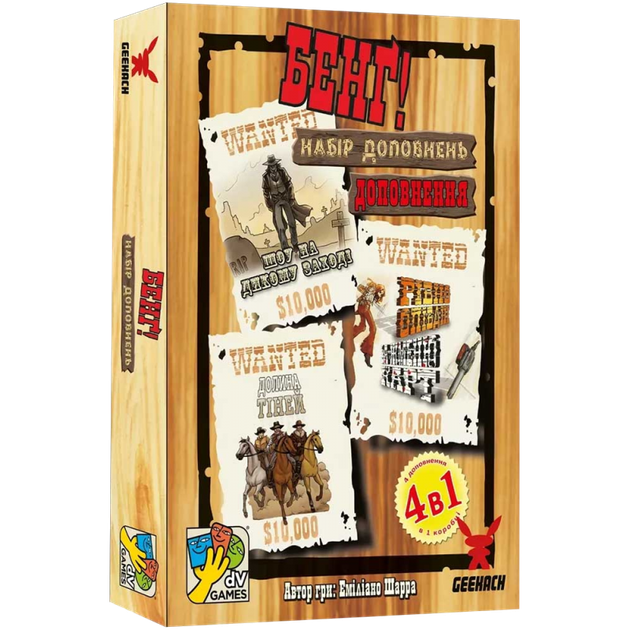 Настільна гра Geekach Games Бенґ! Набір Доповнення (BANG! Expansion Pack) (доповнення) (укр) ( GKCH0261 ) - зображення 2