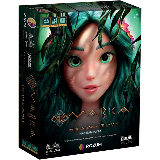 Настільна гра Rozum Мавка: Між Двома Світами (Mavka: Between Two Worlds) (укр) ( RO45UA ) - изображение 2