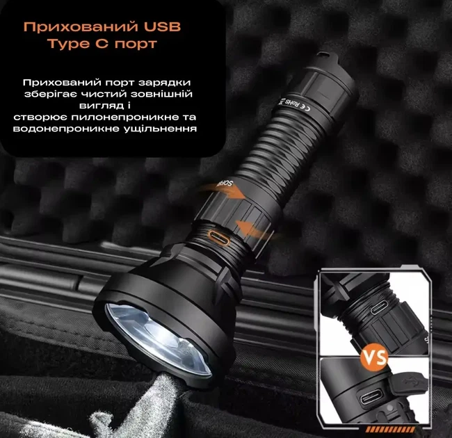 Далекобійний пошуковий ліхтарик Sofirn SF26 з акумулятором 21700 у комплекті 2000 лм 964 м - зображення 7