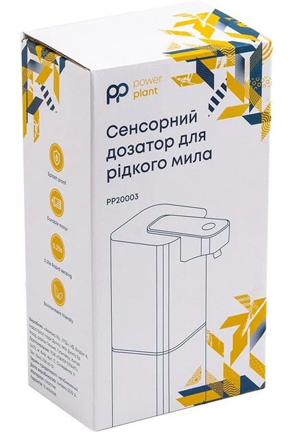 Czujnikowy dozownik do mydła w płynie PowerPlant PP20003 - obraz 4