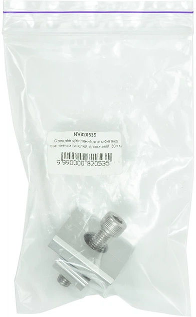 Середнє кріплення для монтажу сонячних панелей NV820535 алюміній 30 мм (NV820535) - зображення 2