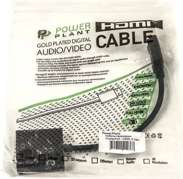 Adapter PowerPlant DisplayPort - HDMI 0.15 m (CA910830) - obraz 2