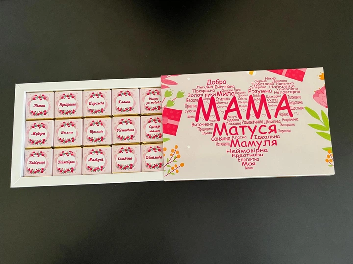 Подарунковий набір шоколадок для матусі Truff Royal 15 х 5 г - Фото 1 Подарунковий набір шоколадок для матусі Truff Royal 15 х 5 г - изображение 1