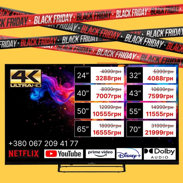Телевізор RCA E32-RH1Q1L HD 32' HD безрамковий з потрійним тюнером - Фото 2 Телевізор RCA E32-RH1Q1L HD 32' HD безрамковий з потрійним тюнером - изображение 2
