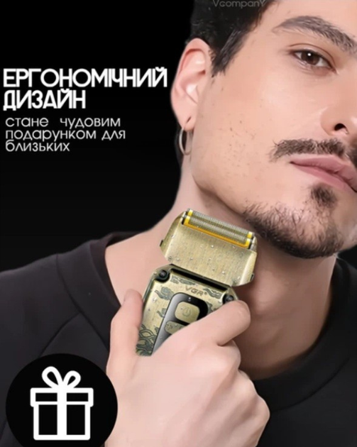 Металлическая электробритва VGR V-337 триммер профессиональный мужской для влажного и сухого бритья лица и головы гладко под ноль на аккумуляторе синяя - Фото 5 Металлическая электробритва VGR V-337 триммер профессиональный мужской для влажного и сухого бритья лица и головы гладко под ноль на аккумуляторе синяя - изображение 5