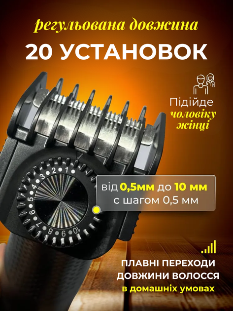 Універсальна акумуляторна машинка для стрижки волосся 11 в 1 VGR V-107 з насадками 3-12 мм з тримерами для носа і бороди з підставкою сріблястий - зображення 3