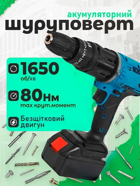 Набір електроінструментів 5в 1 з кейсом і 2 АКБ 28V шуруповерт, гайковерт, міні-пила, пилосос, повітродувка. Блакитний - зображення 4