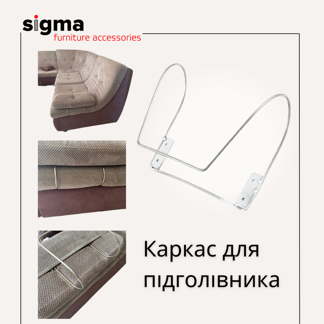 Каркас для Подлокотника - изображение 2