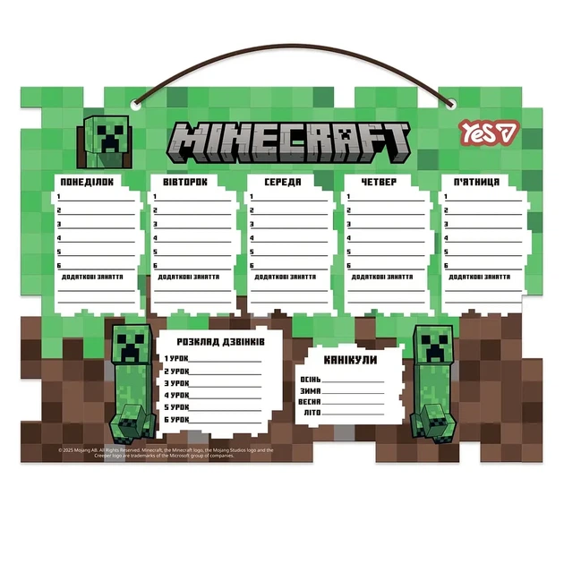 Розклад уроків Yes 30х40см ламінований картон Minecraft (470536) - Фото 1 Розклад уроків Yes 30х40см ламінований картон Minecraft (470536) - изображение 1