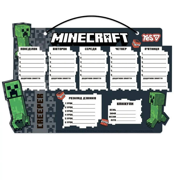 Розклад уроків Yes 30х40см ламінований картон Minecraft. Creeper (470538) - Фото 1 Розклад уроків Yes 30х40см ламінований картон Minecraft. Creeper (470538) - изображение 1