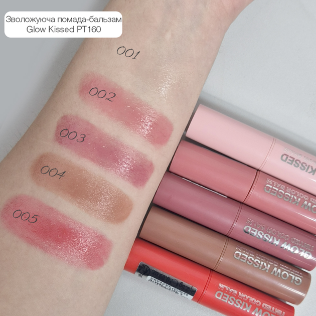 Помада-бальзам для губ зволожувальна TopFace Glow Kissed (PT160), 006 Berry Crush Світло-фіолетова - зображення 2