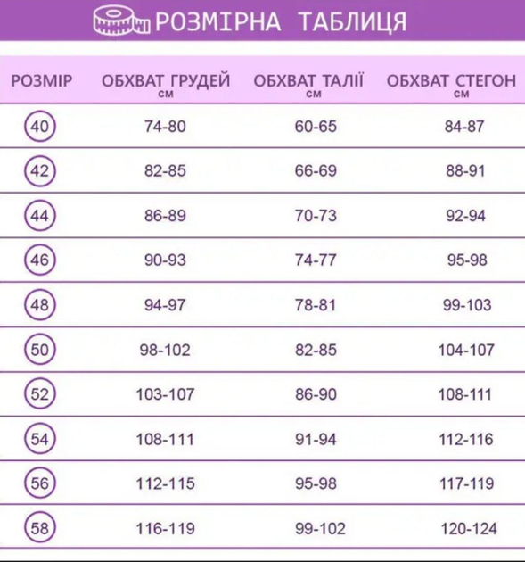 Класична вільна жіноча блуза однотонна блузка з довгим рукавом великих розмірів 50-52, Чорний - зображення 4