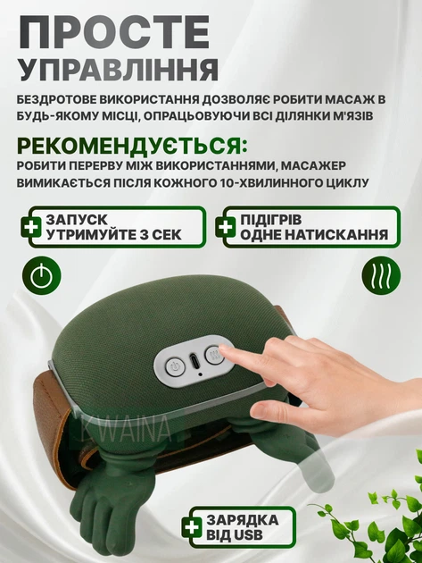 Электрический массажер для шеи и плеч бионический с имитацией рук, подогревом и 3 режимами работы, USB-зарядка, Зеленый - изображение 4