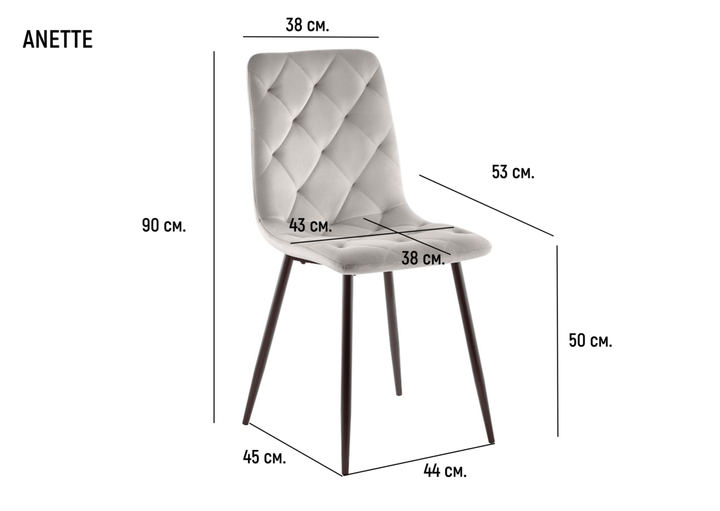 Стул кухонный Intarsio ANETTE 43×53×90 см Черный - Фото 6 Стул кухонный Intarsio ANETTE 43×53×90 см Черный - изображение 6