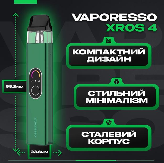 Pod-система Vaporesso XROS 4 Green под-система Вапорессо ХРОС 4 вейп 30 Вт 1000 мАч 3 мл зелёный ,алюминиевый сплав - изображение 6