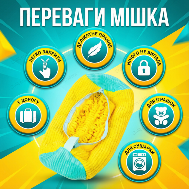 Мешок для стирки обуви 39x19 см сетка микрофибра для кроссовок 1 пара чехол для деликатной защиты желтый - изображение 2