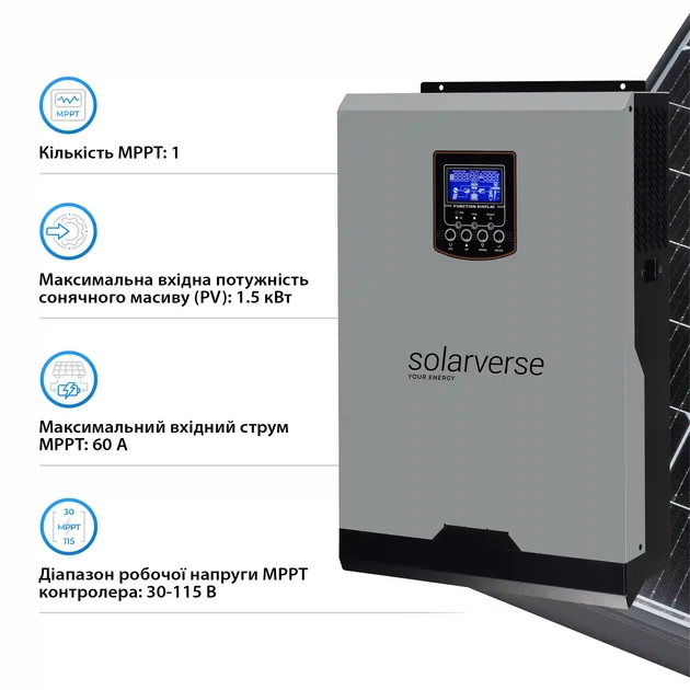 Автономный инвертор Solarverse Ampere 3kW 24V 1 MPPT 220V Однофазный (SV3024A) - изображение 4