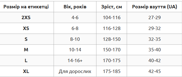 Защита на ноги голени и стопы размер S ZELART MATSA белый MA-0007 - Фото 5 Защита на ноги голени и стопы размер S ZELART MATSA белый MA-0007 - изображение 5