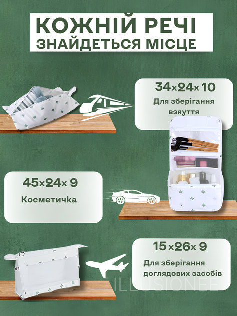 Органайзери набір органайзерів 9в1 дорожній для зберігання одягу взуття білизни косметики аксесуарів організація багажу компактне зберігання сумки чохли для чемодана ручної кладі поїздок подорожей водонепроникні складна конструкція кактуси 3DTOYSLAMP - зображення 4