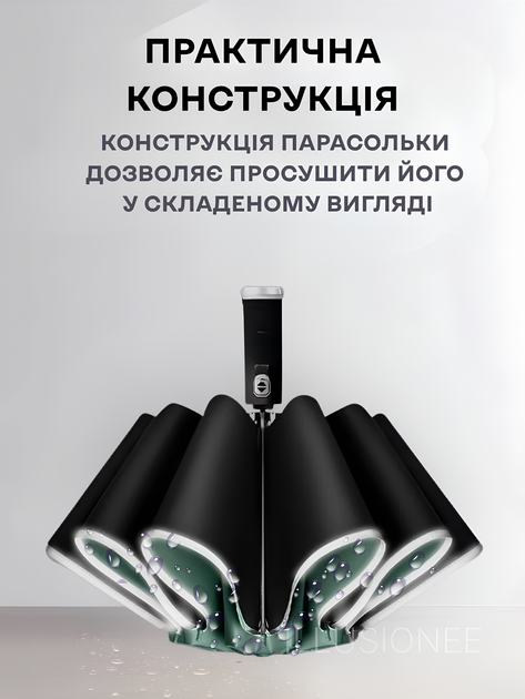 Зонт автомат зонтик с LED фонариком светоотражающей лентой 10 спиц складной компактный ветрозащитный зонты с прочным механизмом антиветер мужской женский автоматический удобный от дождя для сумки путешествий дороги прогулок дорожный зеленый 3DTOYSLAMP - Фото 5 Зонт автомат зонтик с LED фонариком светоотражающей лентой 10 спиц складной компактный ветрозащитный зонты с прочным механизмом антиветер мужской женский автоматический удобный от дождя для сумки путешествий дороги прогулок дорожный зеленый 3DTOYSLAMP - изображение 5
