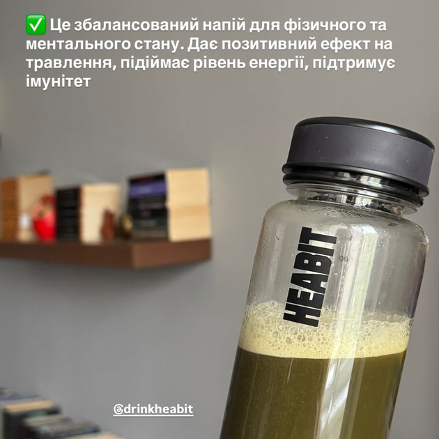 Функціональний напій HEABIT Start Kit: 1 паковання, пляшка та