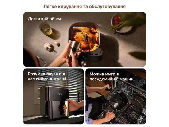 Мультипіч Dreame AeroChef AF10 Pro (MOVA-AF10Pro) - Фото 3 Мультипіч Dreame AeroChef AF10 Pro (MOVA-AF10Pro) - изображение 3