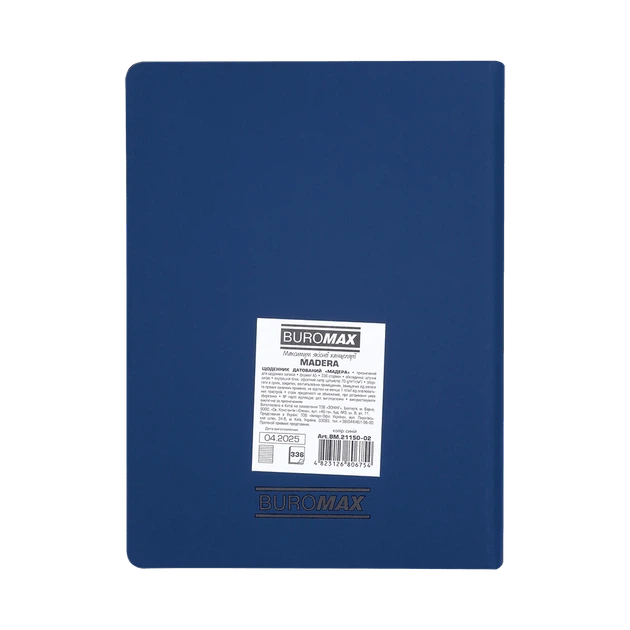 Дневник датированный 2026 Buromax Madera А5 из искусственной кожи 336 страниц синий (BM.21150-02) - изображение 5