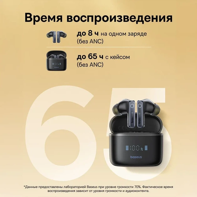 Бездротові навушники Baseus Bowie 30 True Wireless Earphones 50dB, IPX4, ANC, BT5.3, Black - зображення 4